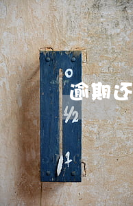 逾期还款后刷不出来(逾期还款怎么还不上)