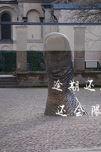 逾期还款后限制交易(逾期限制高消费,还完钱还会限制吗)