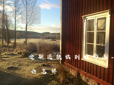 逾期还款收到律师函-逾期贷款收到律师函会怎样