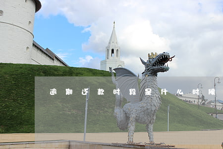 逾期还款时段是什么时候(还款几点算逾期)