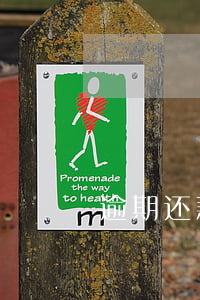 逾期还款起诉书样本(欠款起诉书样本)