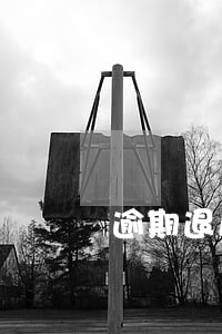 逾期退房申请(逾期可以退房吗)