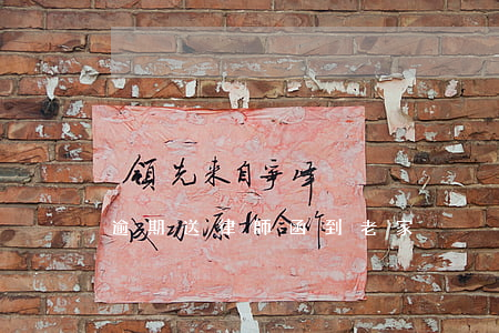 逾期送律師函到老家
