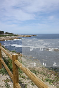 逾期通知發(fā)短信要凍結夫妻財產-逾期通知發(fā)短信要凍結夫妻財產嗎