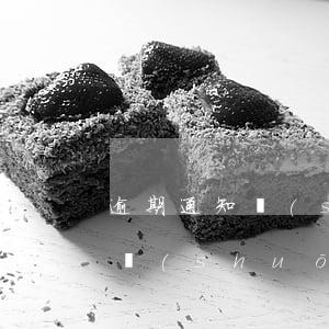 逾期通知說(shuō)要起訴我(逾期通知說(shuō)要起訴我)