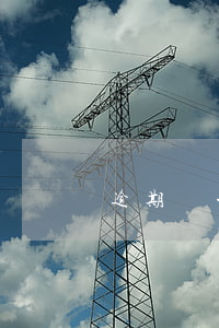 逾期過一次可以辦房貸嗎(逾期還能辦房貸嗎)