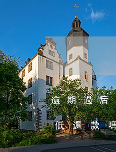 逾期過后可以最低還款嗎(逾期以后還能還最低還款嗎)