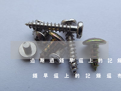 逾期過錢早還上的記錄還有怎么辦-逾期過錢早還上的記錄還有怎么辦啊