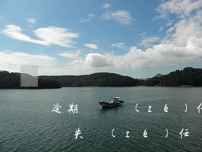 逾期違約責(zé)任構(gòu)成違約過失責(zé)任嗎-逾期違約責(zé)任構(gòu)成違約過失責(zé)任嗎怎么賠償