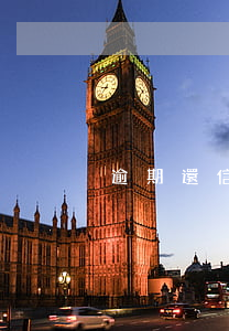 逾期還信用卡流程 逾期還信用卡流程
