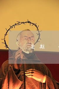逾期還信用卡的后果（信用卡逾期還利息起訴嗎）