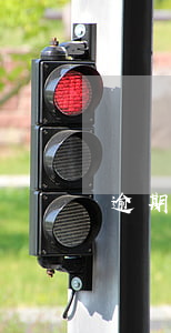 逾期還全部（多還錢(qián)也是逾期）