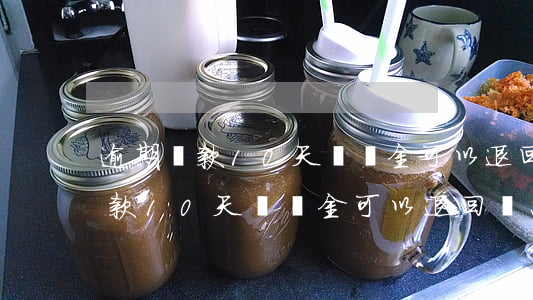 逾期還款10天滯納金可以退回嗎-逾期還款10天滯納金可以退回嗎怎么算