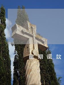 逾期還款一年的后果(還貸款逾期一天后果)