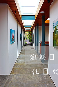 逾期還款中擔(dān)保人的責(zé)任(銀行貸款逾期后擔(dān)保人負(fù)什么責(zé)任)