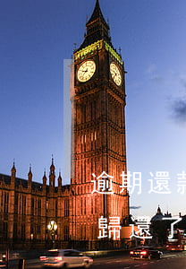 逾期還款了還會被起訴嗎(貸款逾期被起訴后歸還了還有什么影響嗎?)