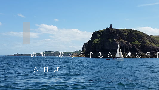逾期還款信用卡怎么處理(信用卡欠款逾期怎么處理)