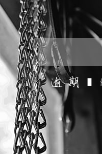 逾期還款六天可以房貸嗎(房貸逾期七天)