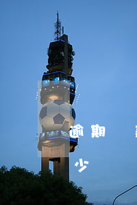 逾期還款利率多少合適(貸款逾期利息最高多少)