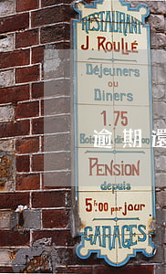 逾期還款利隨本清(利隨本清法付息)