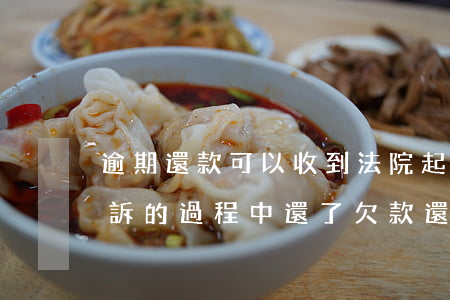 逾期還款可以收到法院起訴書嗎-逾期后起訴的過程中還了欠款,還會(huì)找我嗎