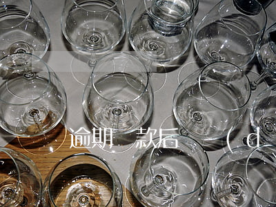 逾期還款后對擔(dān)保人影響