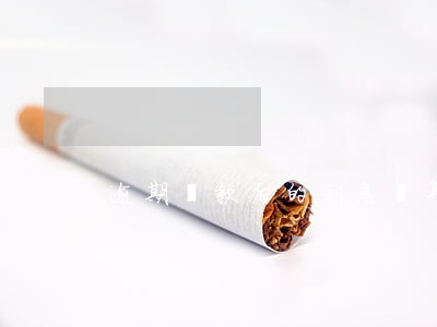 逾期還款后的利息計算(還款逾期利息怎么算)