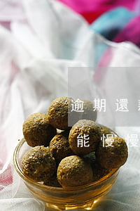 逾期還款后能辦信用卡嗎（信用卡逾期后能不能慢慢還款）