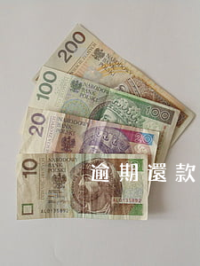 逾期還款后要去撤訴(逾期還款后要去撤訴)