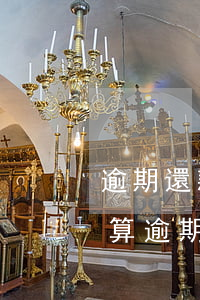 逾期還款后還追加尾款(最后還款日還款算不算逾期)
