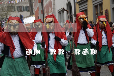 逾期還款款，還款 逾期