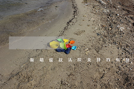 逾期還款法院支持的利息(判決還款逾期利息)