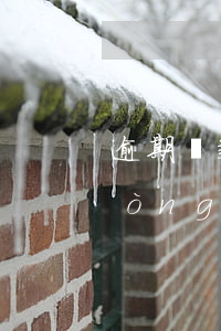 逾期還款的不良信用會(huì)自動(dòng)消失嗎-逾期還款的不良信用會(huì)自動(dòng)消失嗎知乎