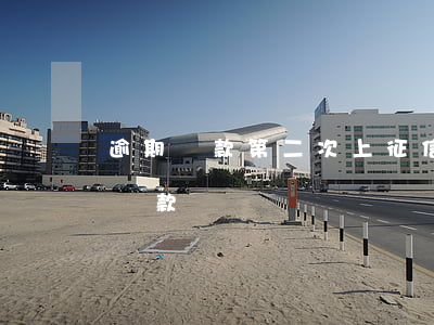 逾期還款第二次上征信嗎(征信逾期2次還能貸款嗎)