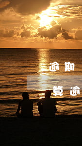 逾期還款與到期未還清(到期還款日還款算不算逾期)