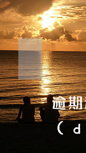 逾期還款記錄房貸能辦下來(lái)么(當(dāng)月有逾期已還款可以辦房貸嗎)