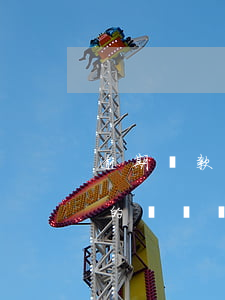 逾期還款違約責(zé)任是什么(逾期付款的違約責(zé)任條款)