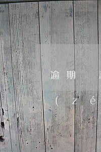 逾期還款違約責(zé)任條款(還款違約責(zé)任怎么約定)
