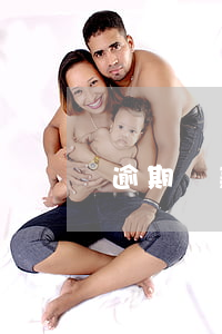 逾期還款違約金截圖