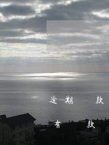 逾期還款違約金為什么還加上利息-為什么有還款違約金