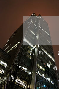 逾期還款銀行會起訴(銀行貸款逾期被起訴后來還清還可以貸款嗎)