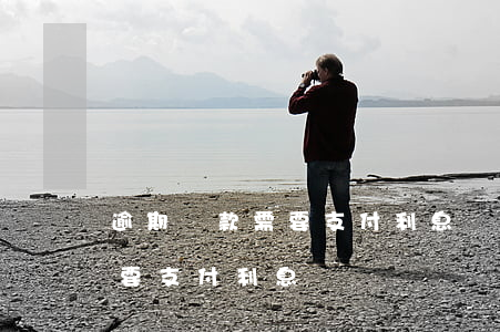 逾期還款需要支付利息嗎(逾期償還欠款是否要支付利息)