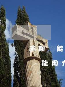 逾期還能用九色優(yōu)選還款嗎（逾期還能用九色優(yōu)選還款嗎）