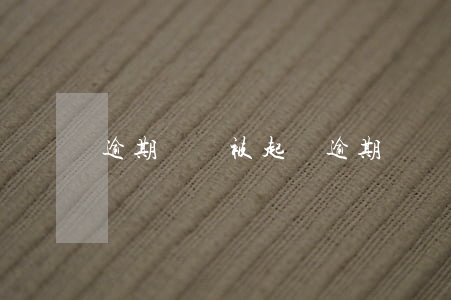 逾期還貸被起訴(逾期還貸被起訴)