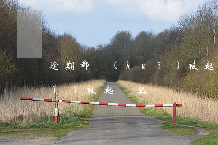 逾期都會(huì)被起訴嗎(逾期會(huì)被起訴么)