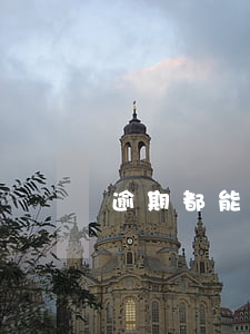 逾期都能借 逾期都能借的平臺