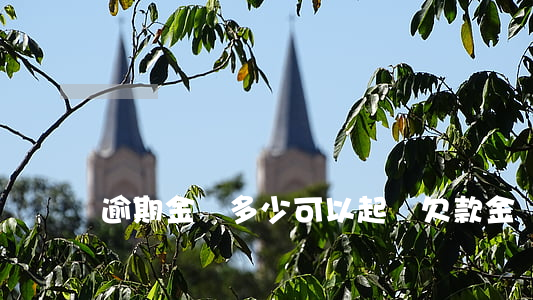 逾期金額多少可以起訴(欠款金額多少可以起訴)