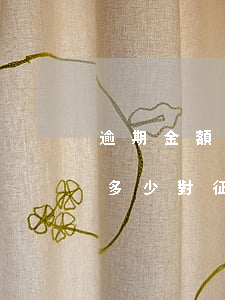 逾期金額多少對征信報告的影響-逾期金額多少對征信報告的影響大