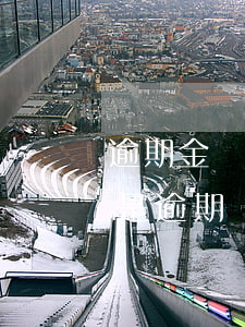 逾期金額當前還款額(本月已還清最低金額算是逾期嗎)
