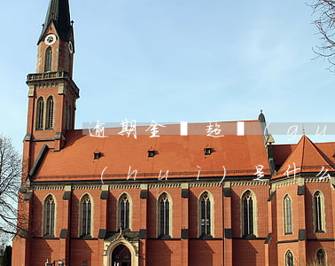 逾期金額超過(guò)五萬(wàn)會(huì)是什么后果-